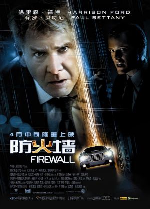 Firewall2006_Poster-0059.jpg