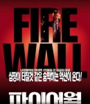 Firewall2006_Poster-0010.jpg