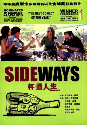 Sideways2004_Poster-0023.jpg